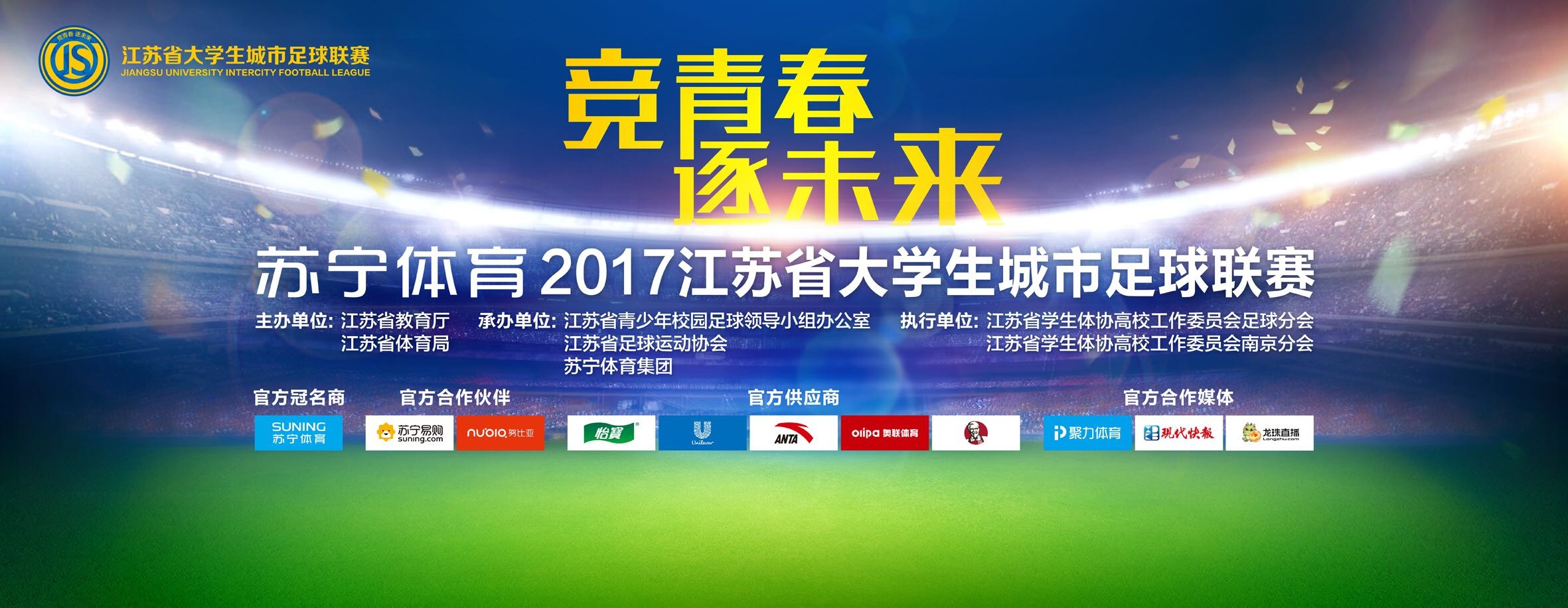 此前米兰主席斯卡罗尼已经明确表示：“米兰必须永远参加欧冠，这是最低目标，必须做到。